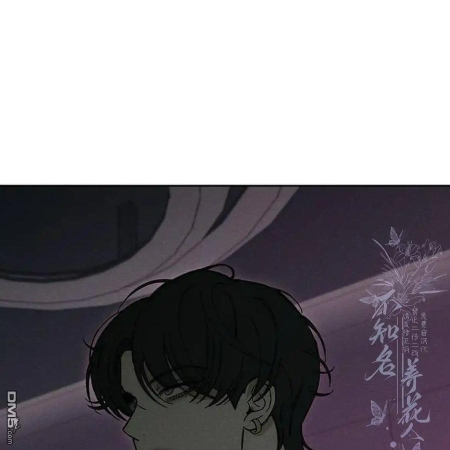 枯萎之花上的眼泪 第53话 第143页