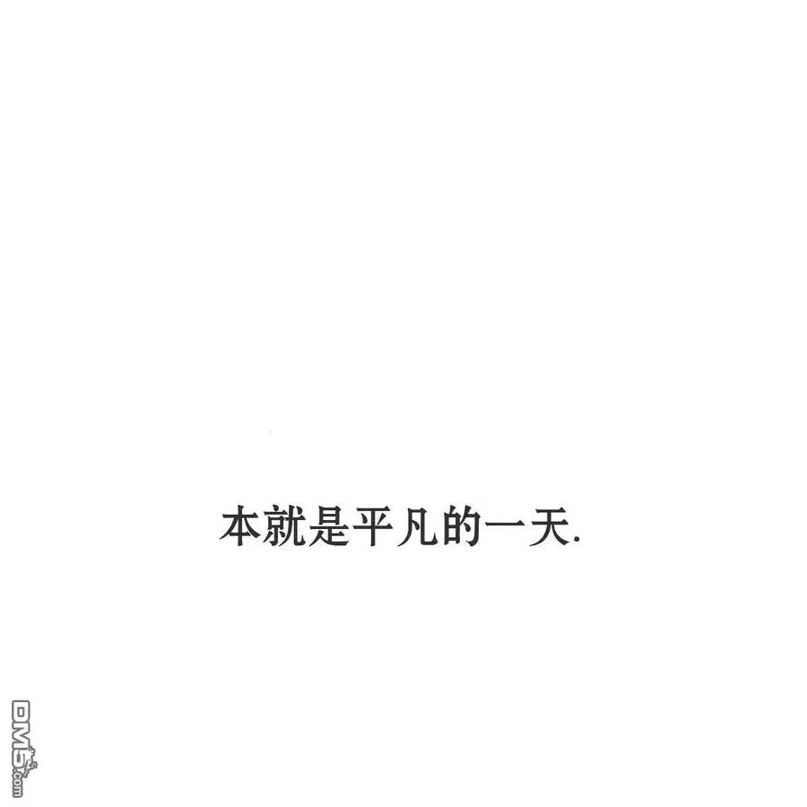 枯萎之花上的眼泪 第53话 第168页