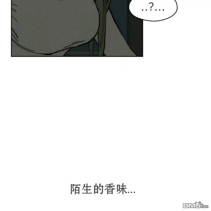 枯萎之花上的眼泪 第53话 第204页
