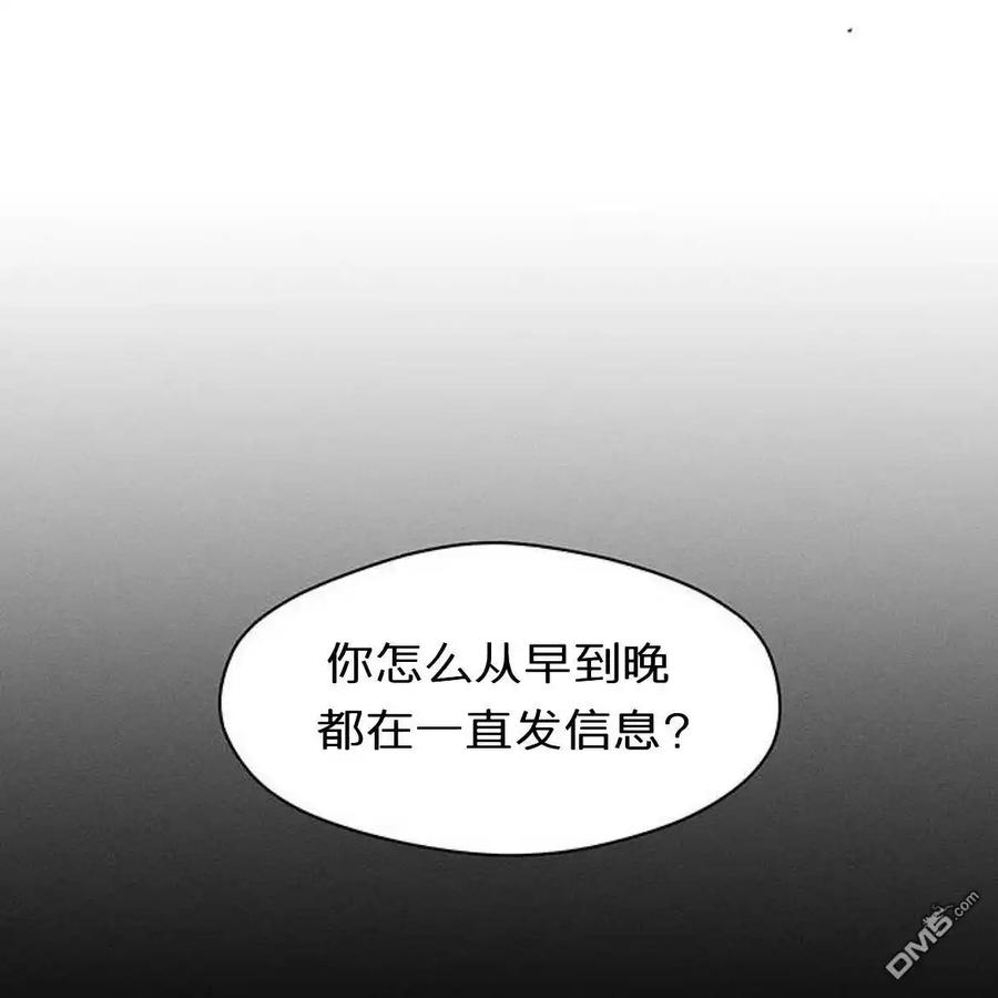 枯萎之花上的眼泪 第53话 第174页