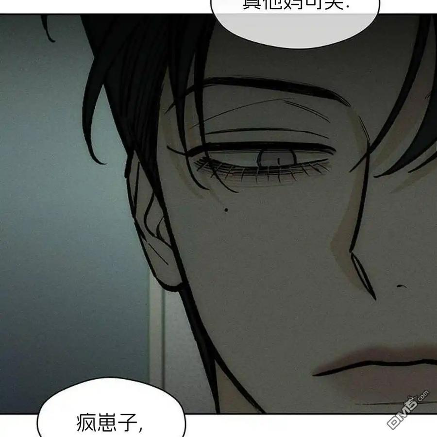 枯萎之花上的眼泪 第53话 第126页