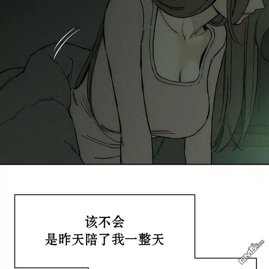 枯萎之花上的眼泪 第53话 第163页
