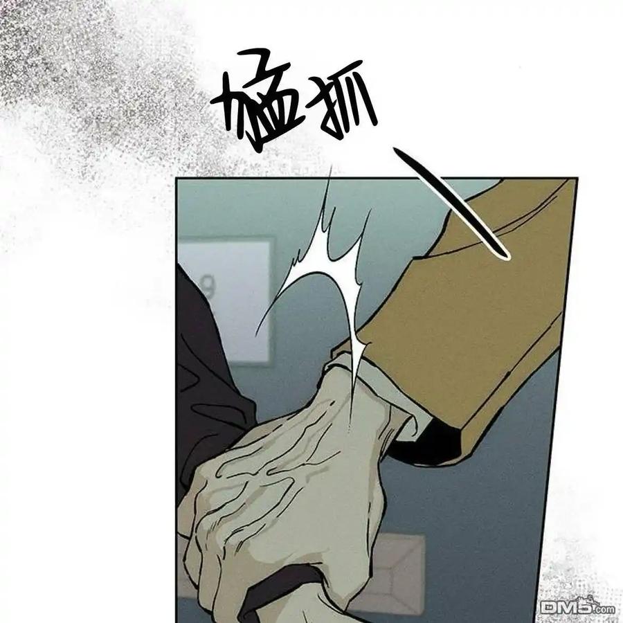 枯萎之花上的眼泪 第53话 第115页
