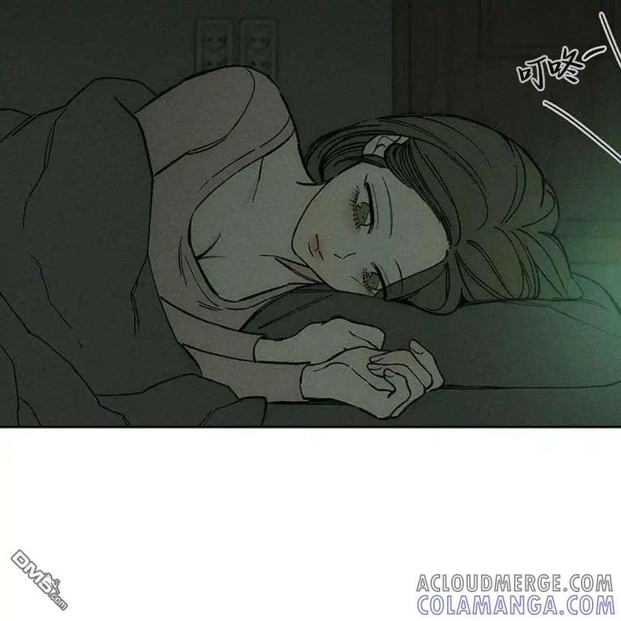 枯萎之花上的眼泪 第53话 第161页