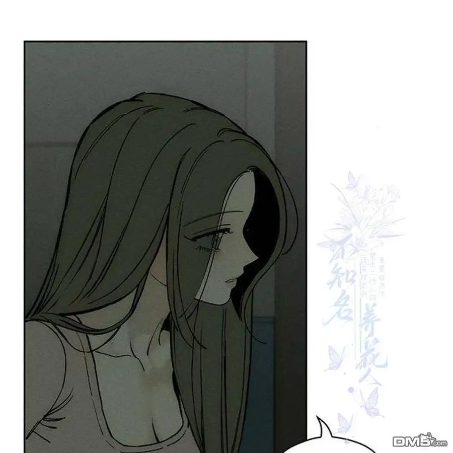 枯萎之花上的眼泪 第53话 第203页