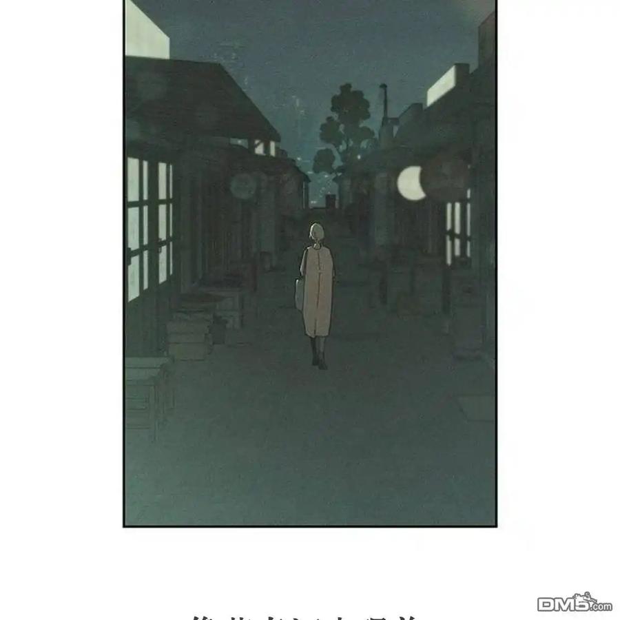 枯萎之花上的眼泪 第53话 第170页
