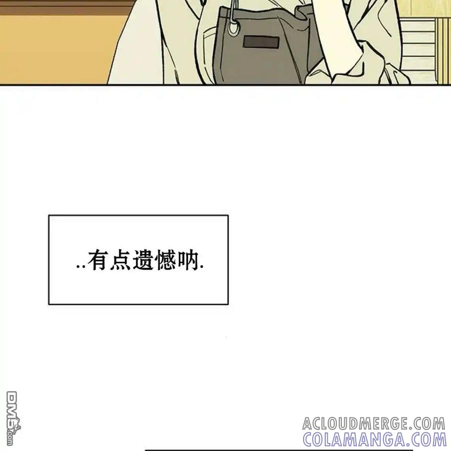 枯萎之花上的眼泪 第54话 第185页
