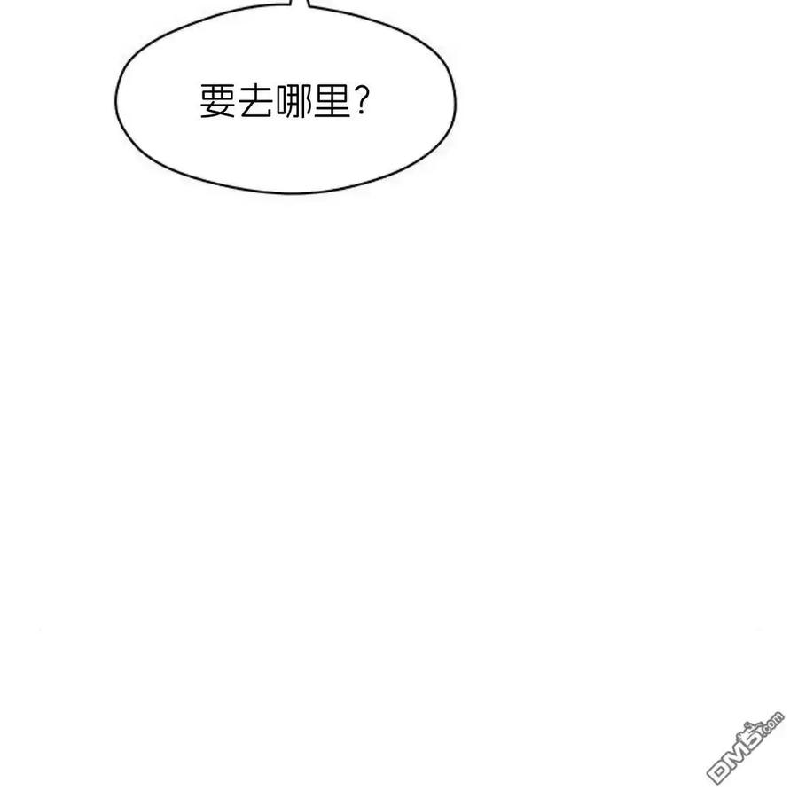 枯萎之花上的眼泪 第54话 第110页