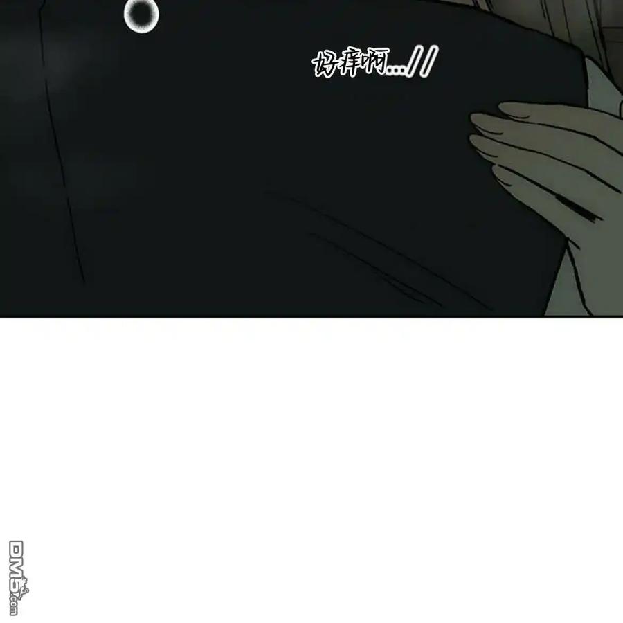 枯萎之花上的眼泪 第54话 第34页