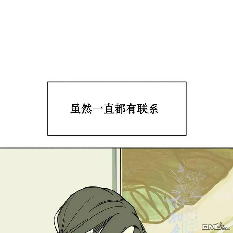 枯萎之花上的眼泪 第54话 第155页