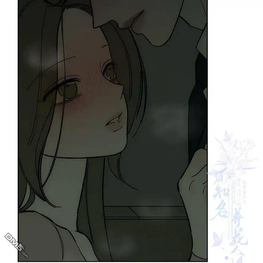 枯萎之花上的眼泪 第54话 第66页