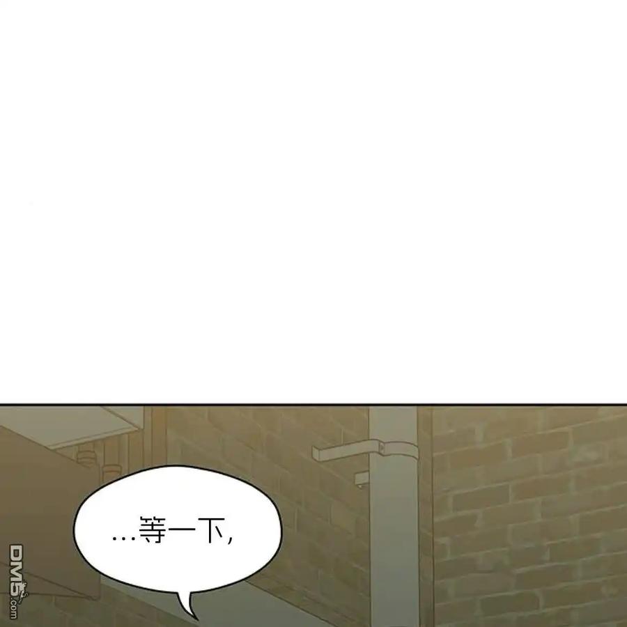 枯萎之花上的眼泪 第54话 第91页