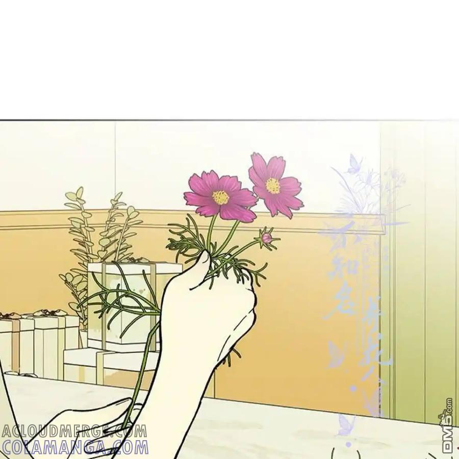 枯萎之花上的眼泪 第54话 第197页