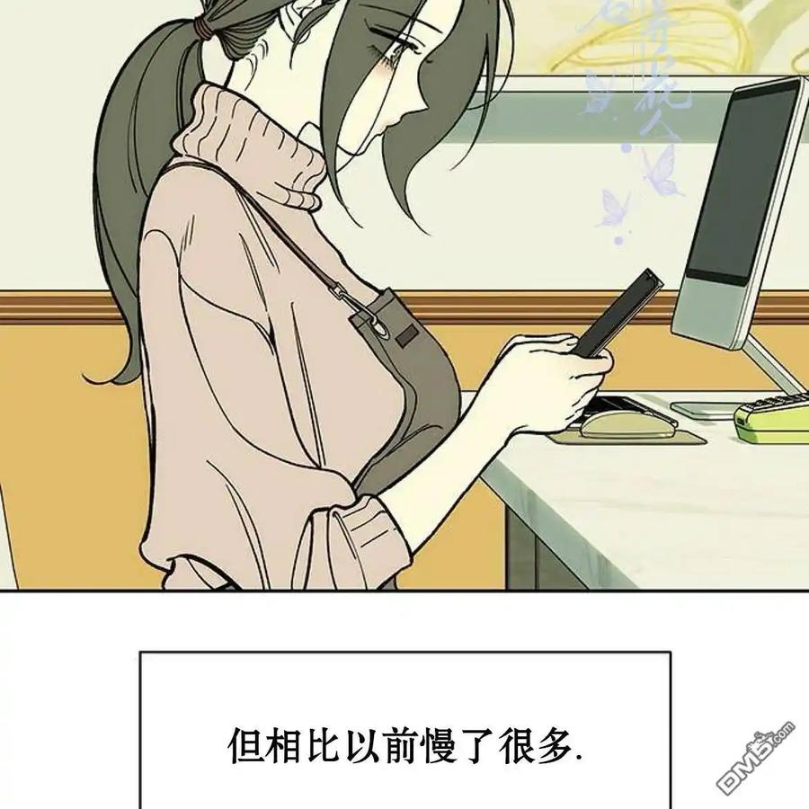 枯萎之花上的眼泪 第54话 第156页