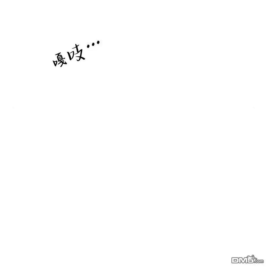 枯萎之花上的眼泪 第54话 第71页