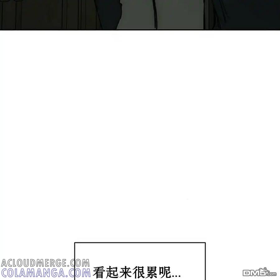 枯萎之花上的眼泪 第54话 第21页