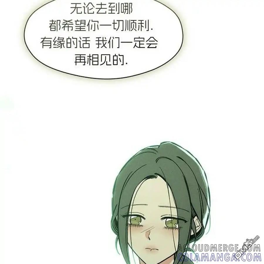 枯萎之花上的眼泪 第54话 第129页