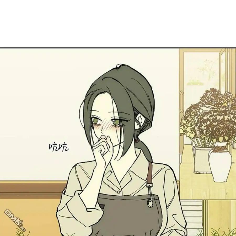 枯萎之花上的眼泪 第54话 第188页