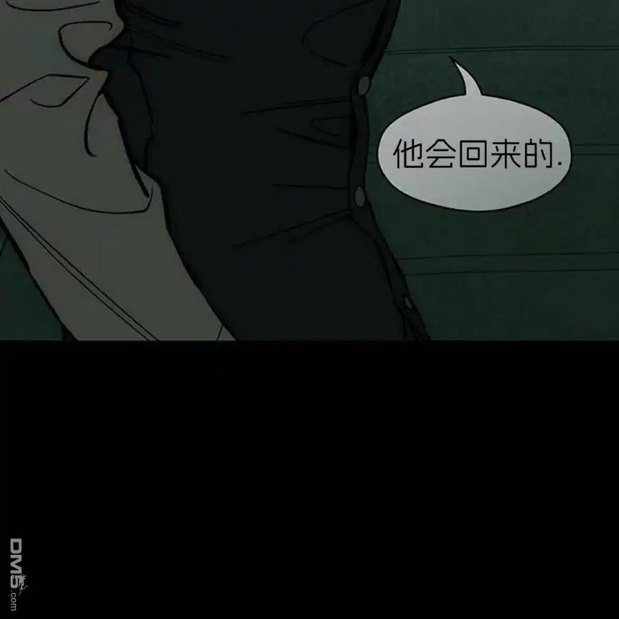枯萎之花上的眼泪 第54话 第220页
