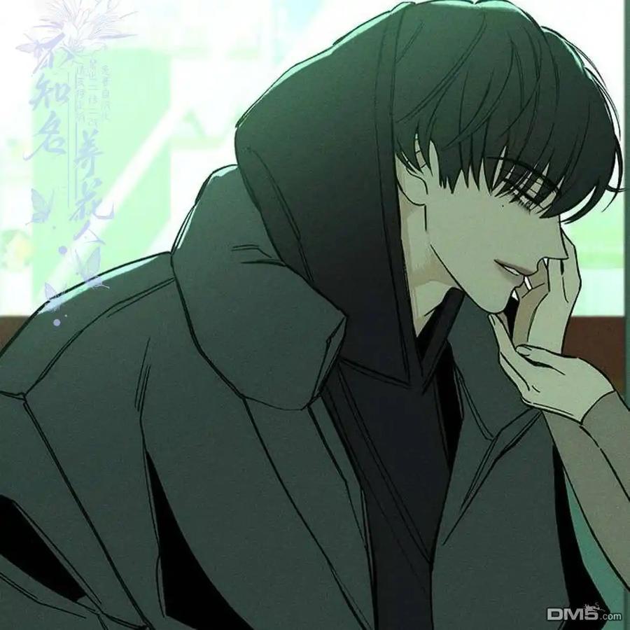 枯萎之花上的眼泪 第54话 第147页