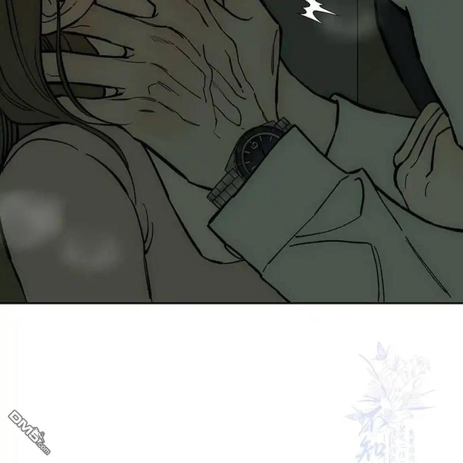 枯萎之花上的眼泪 第54话 第15页