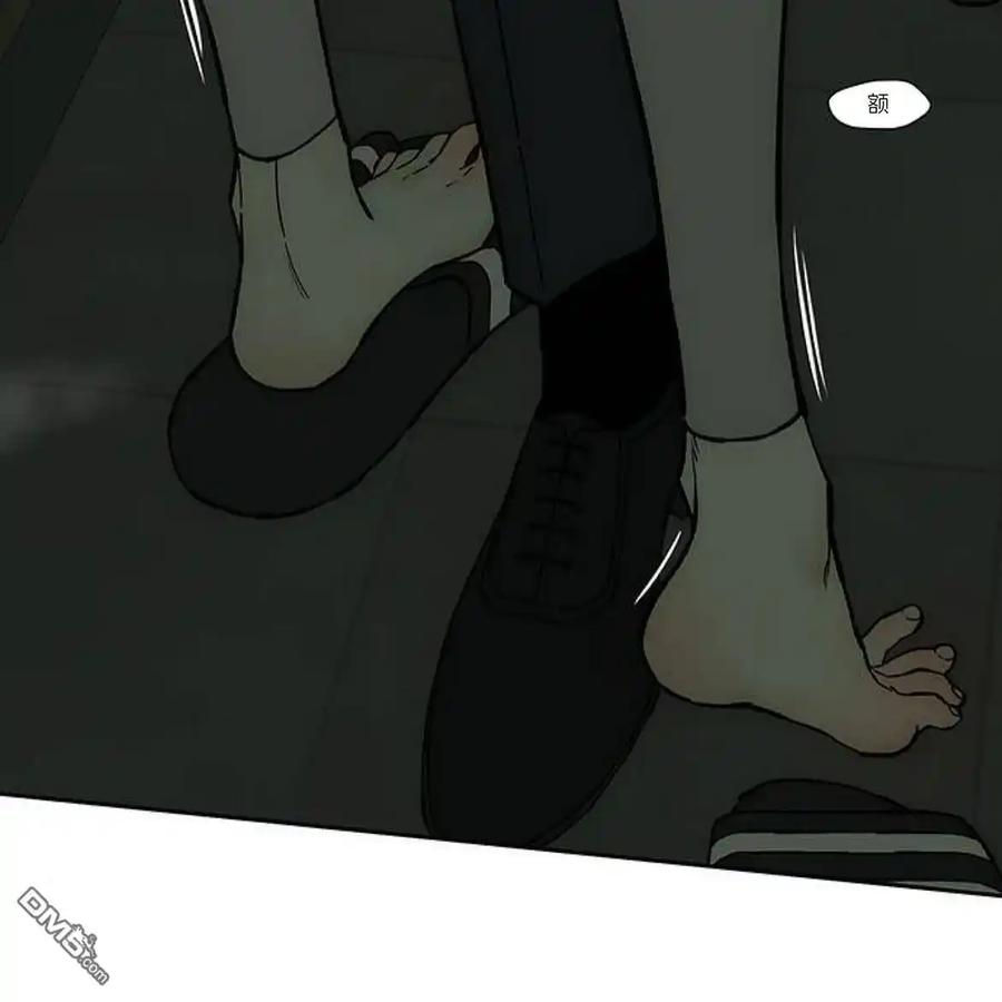 枯萎之花上的眼泪 第54话 第11页