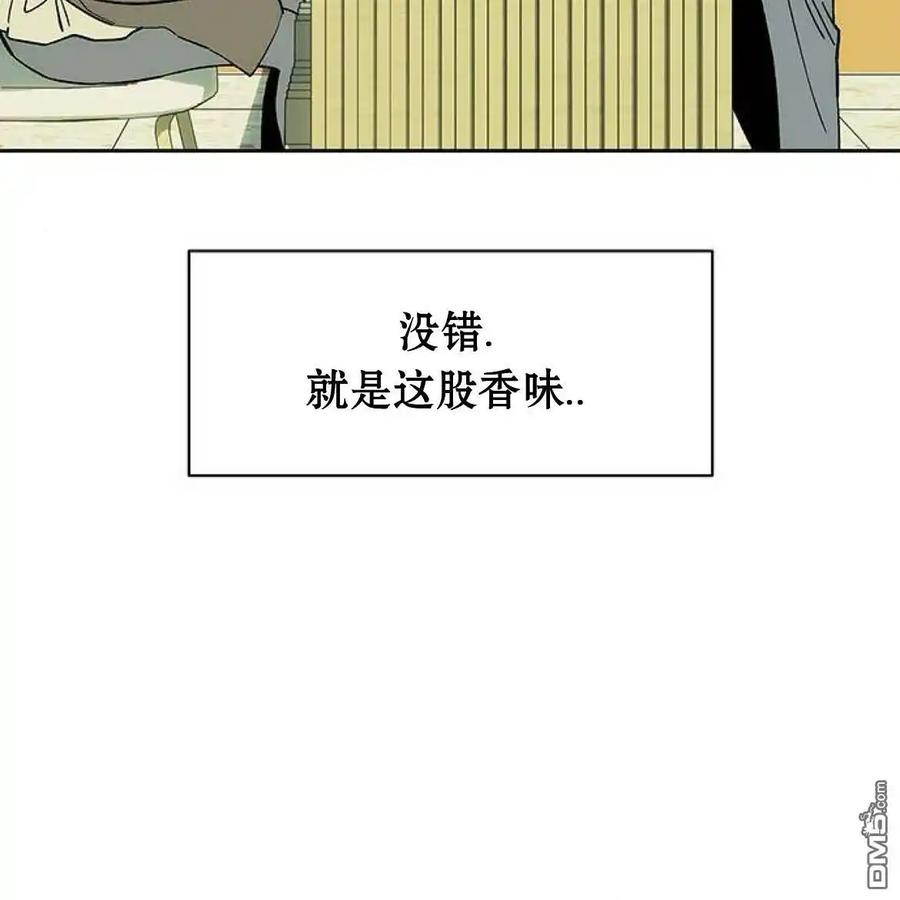 枯萎之花上的眼泪 第54话 第168页