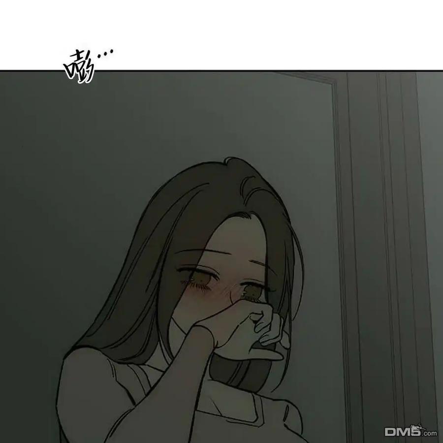 枯萎之花上的眼泪 第54话 第72页
