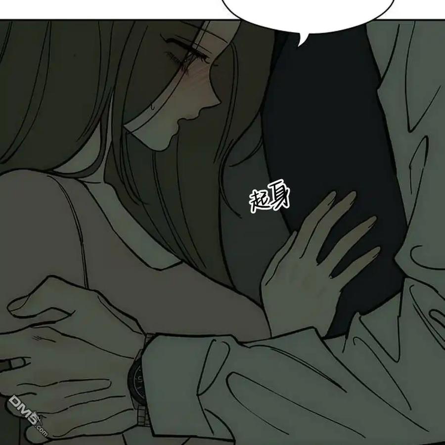 枯萎之花上的眼泪 第54话 第36页