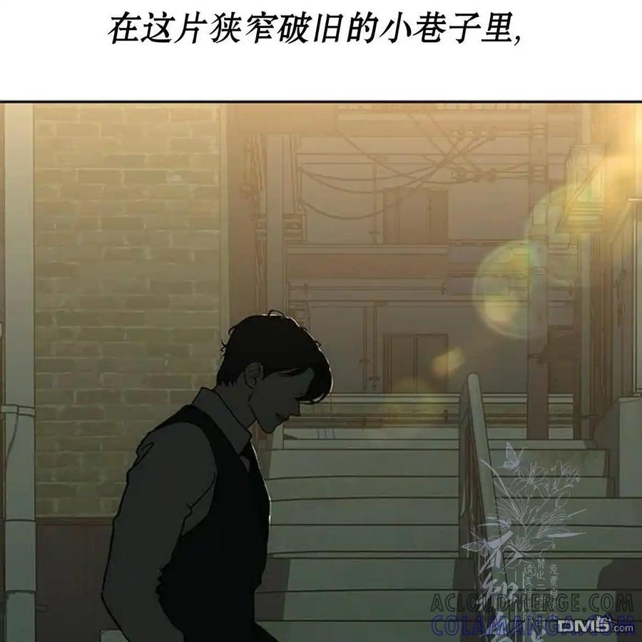 枯萎之花上的眼泪 第54话 第105页