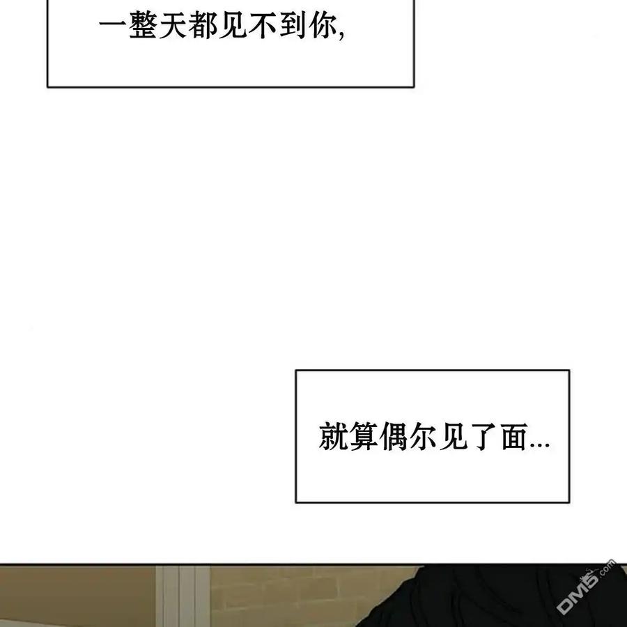 枯萎之花上的眼泪 第54话 第158页