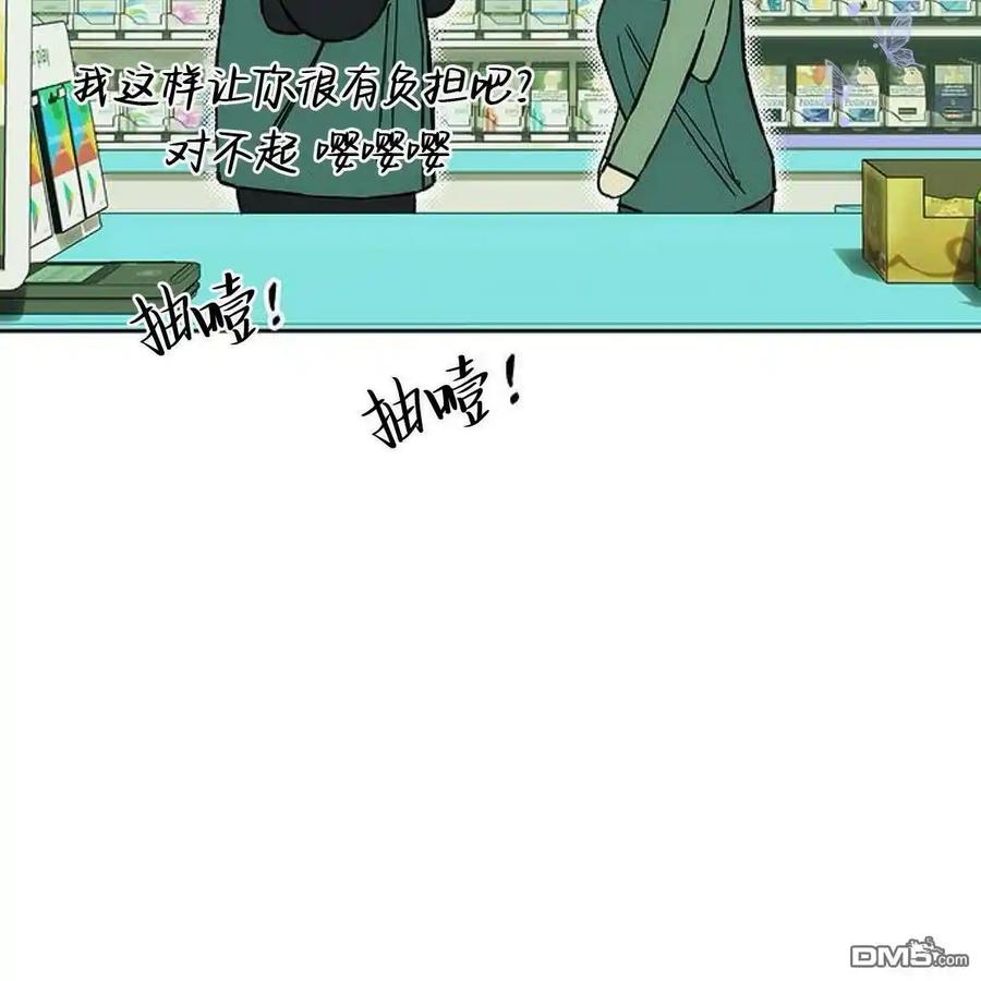 枯萎之花上的眼泪 第54话 第115页