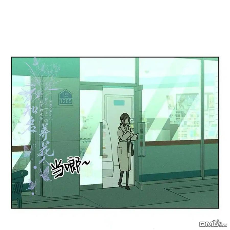 枯萎之花上的眼泪 第54话 第136页