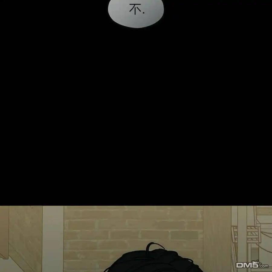 枯萎之花上的眼泪 第54话 第218页