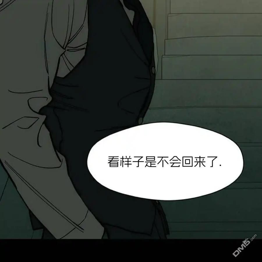枯萎之花上的眼泪 第54话 第216页