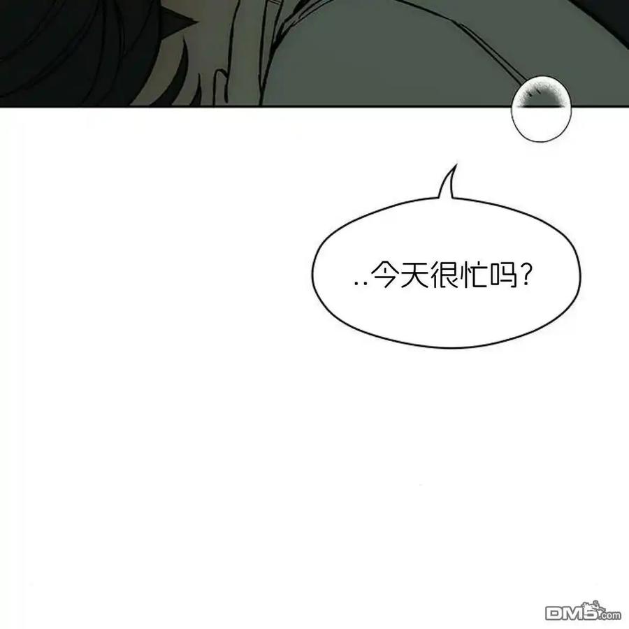 枯萎之花上的眼泪 第54话 第23页