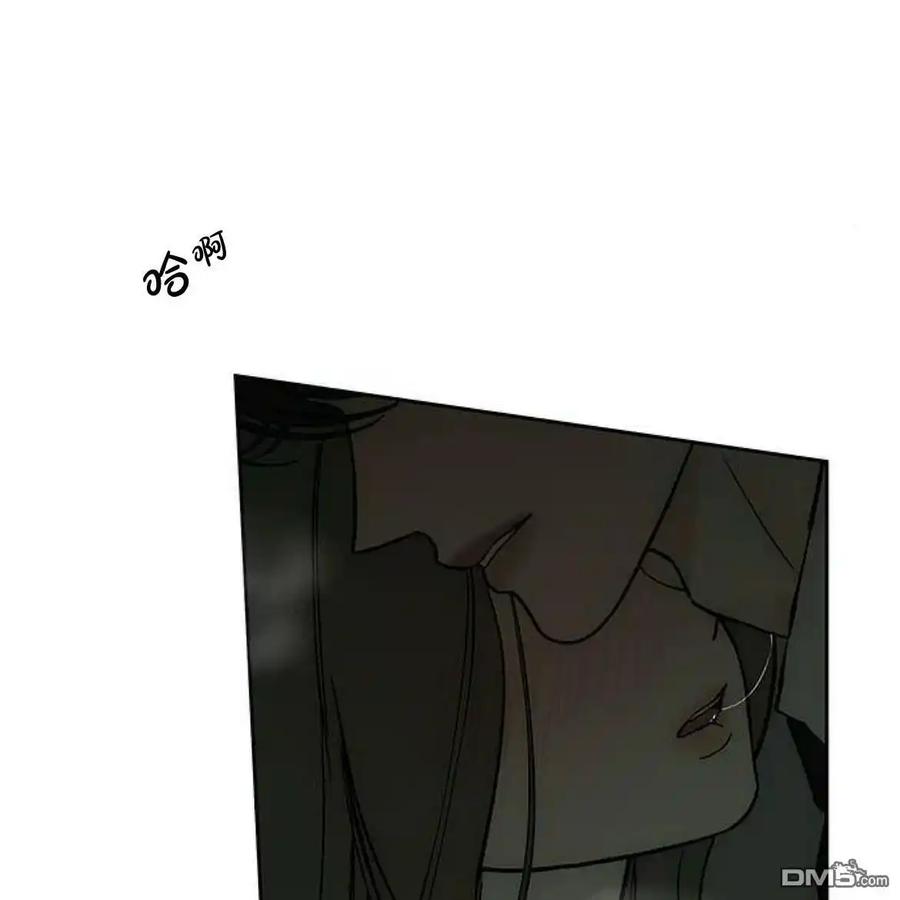 枯萎之花上的眼泪 第54话 第64页