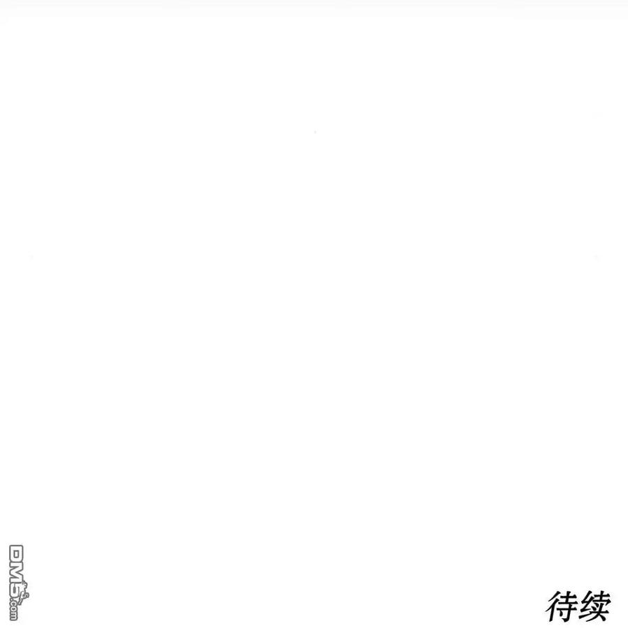 枯萎之花上的眼泪 第54话 第227页