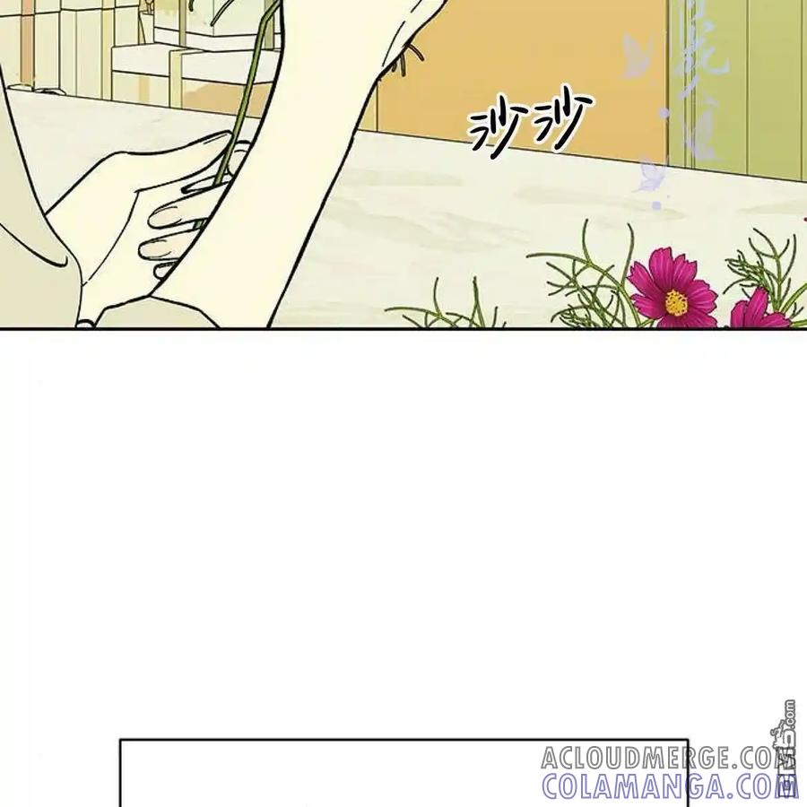 枯萎之花上的眼泪 第54话 第165页