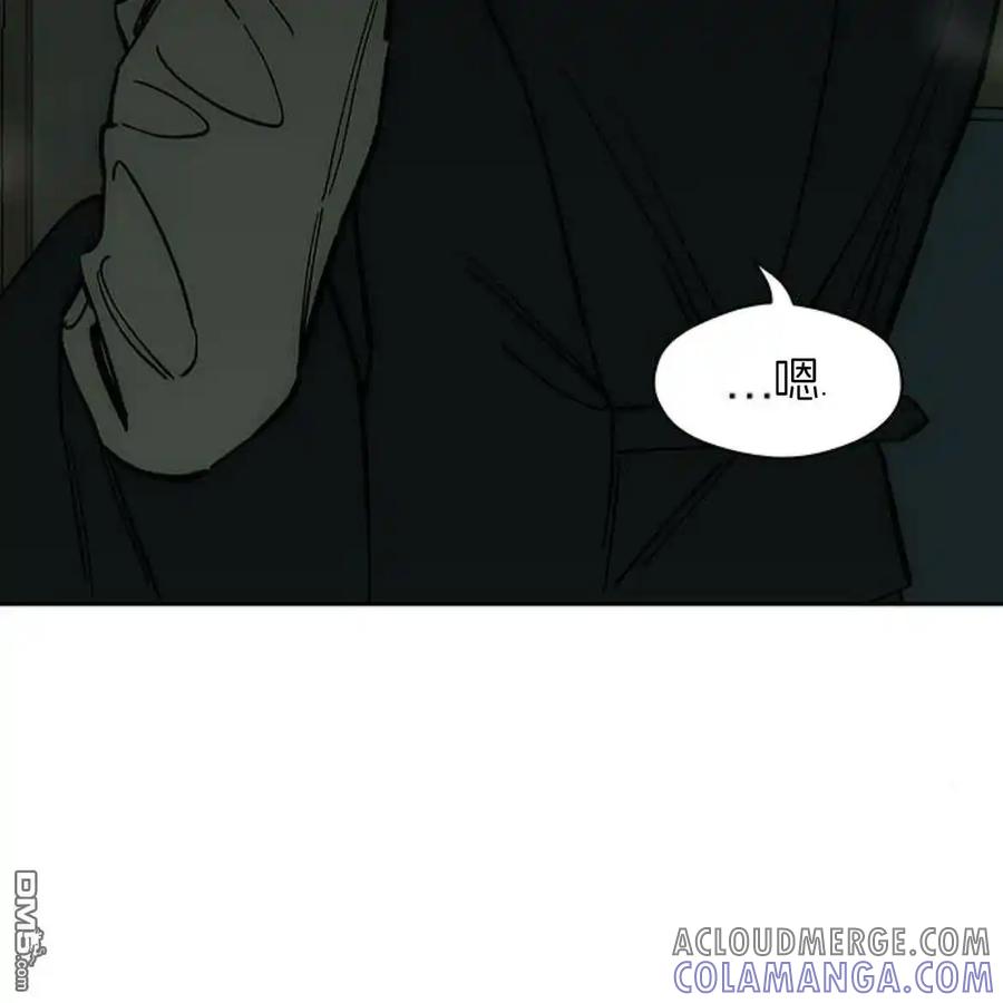 枯萎之花上的眼泪 第54话 第25页