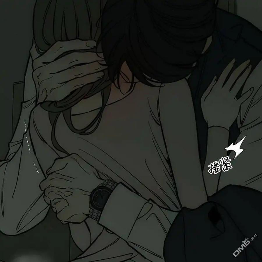 枯萎之花上的眼泪 第54话 第19页