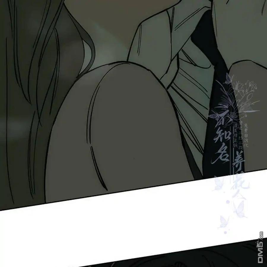 枯萎之花上的眼泪 第54话 第60页