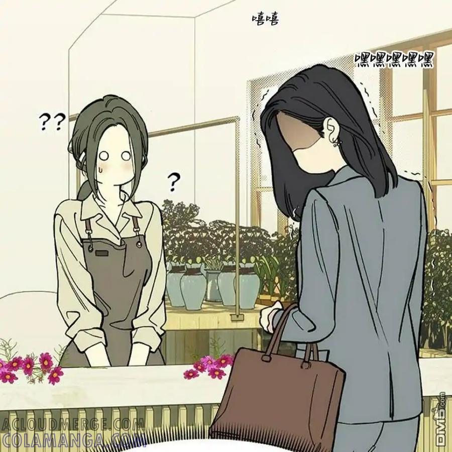 枯萎之花上的眼泪 第54话 第177页