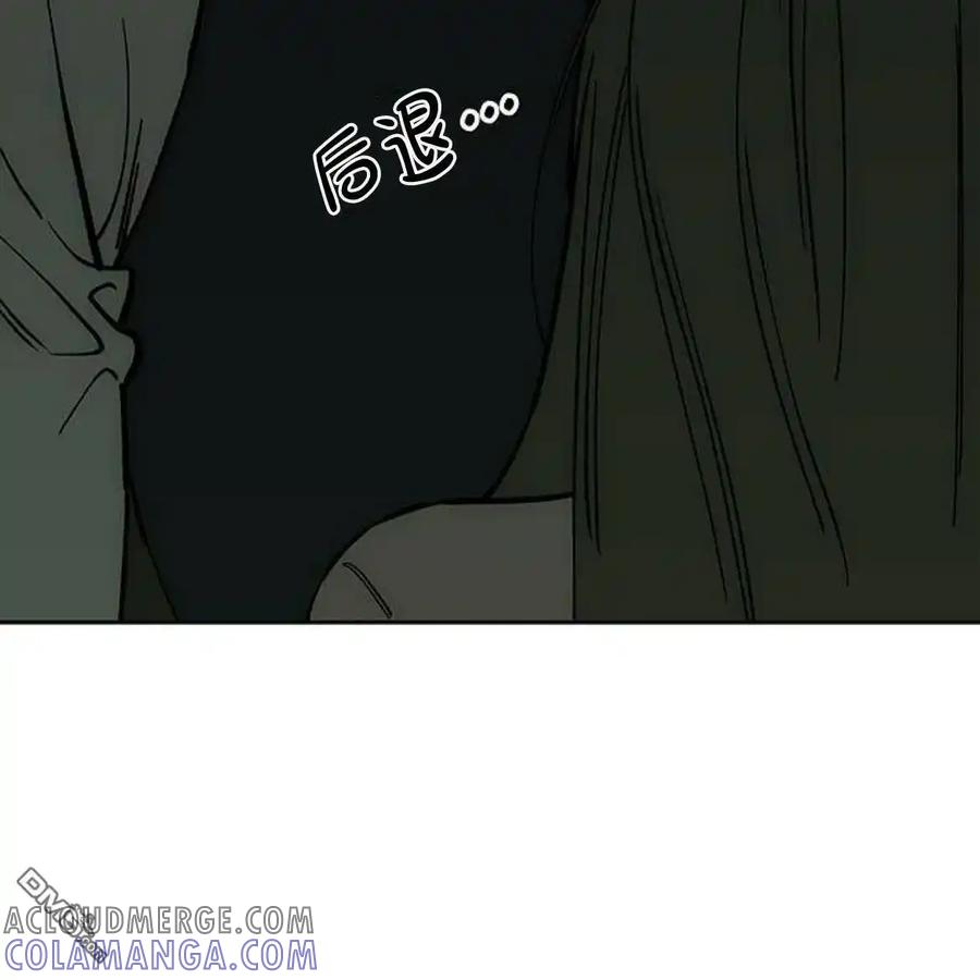 枯萎之花上的眼泪 第54话 第69页