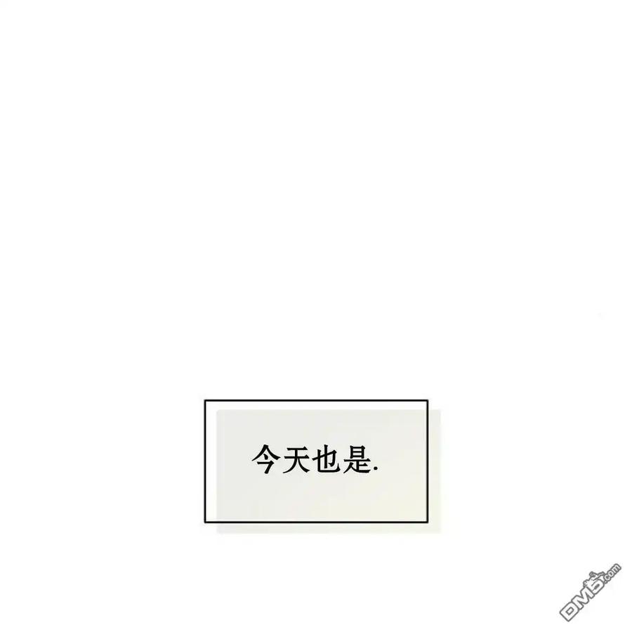 枯萎之花上的眼泪 第55话 第83页