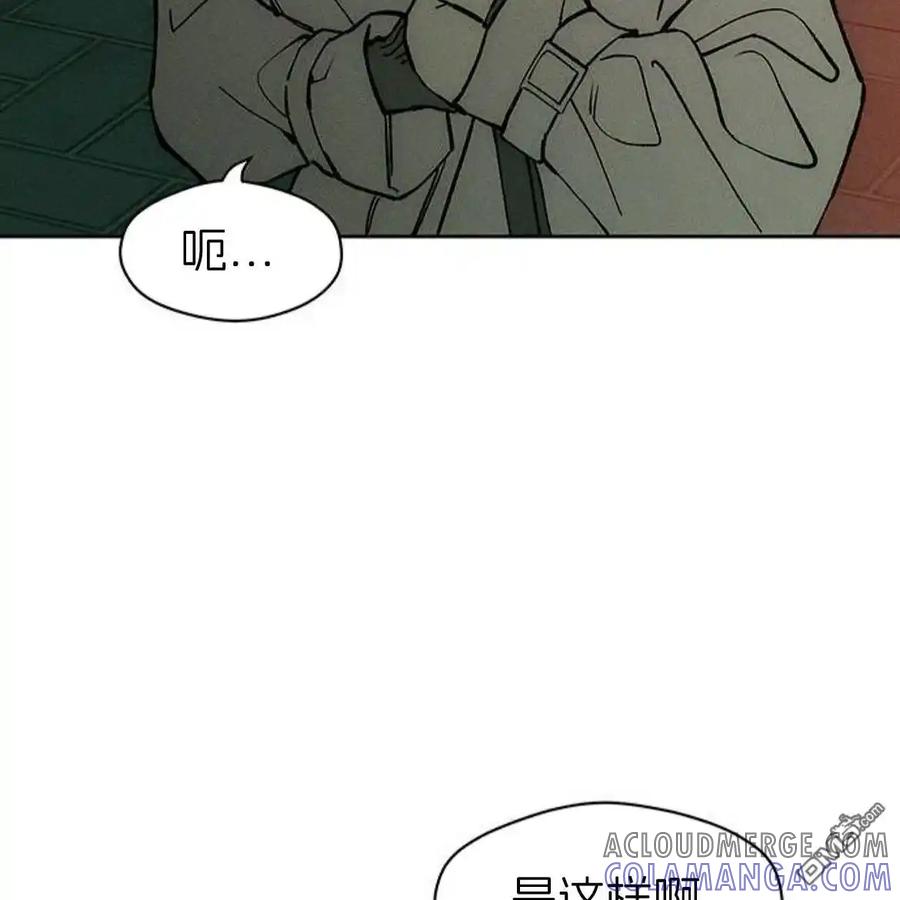 枯萎之花上的眼泪 第55话 第113页