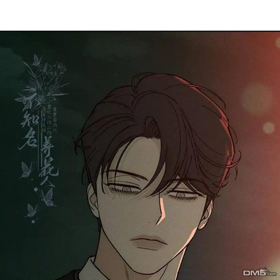 枯萎之花上的眼泪 第55话 第106页
