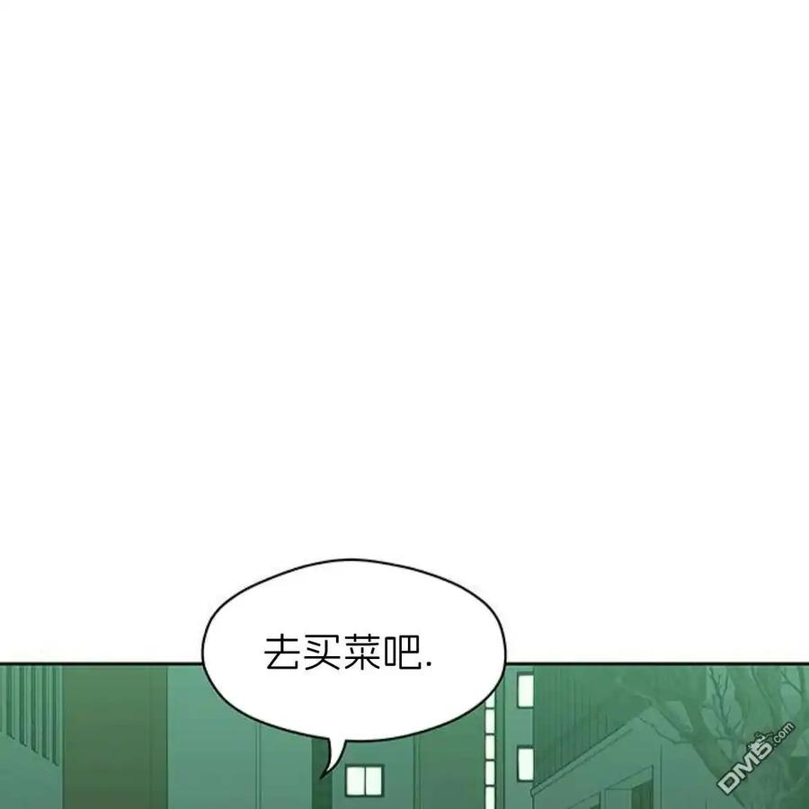 枯萎之花上的眼泪 第55话 第12页