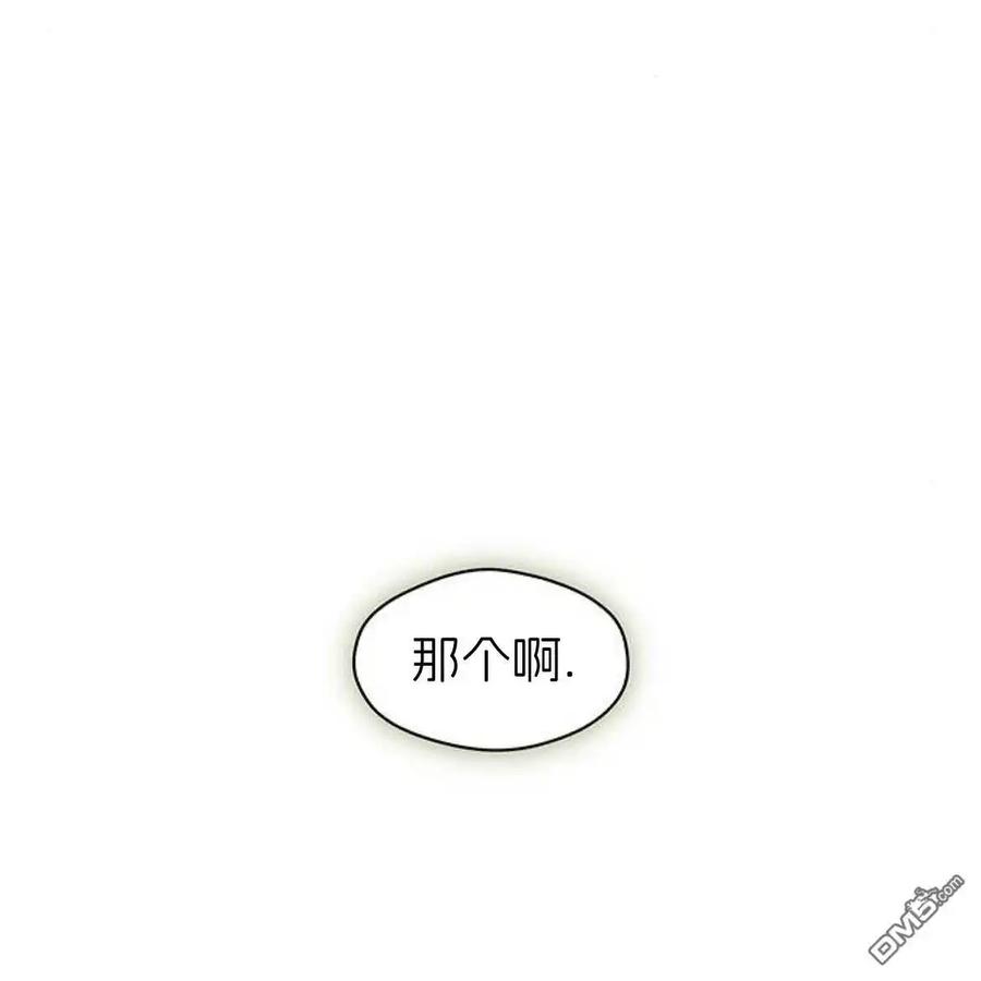 枯萎之花上的眼泪 第55话 第102页
