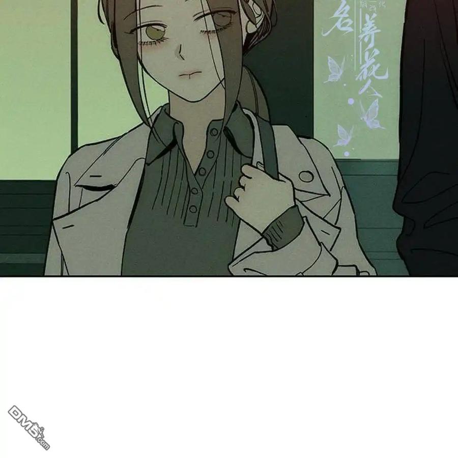 枯萎之花上的眼泪 第55话 第82页